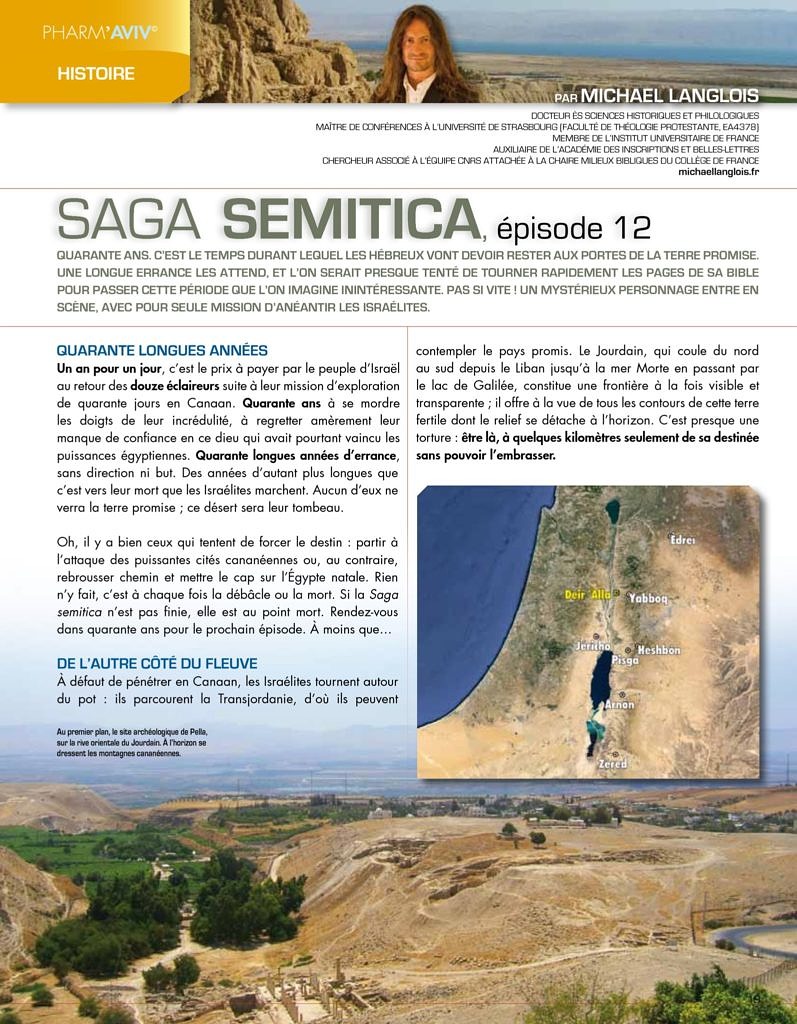 thumbnail of Michael Langlois, Saga semitica épisode 12 in Pharm’Aviv 138, février 2014, p. 25-27